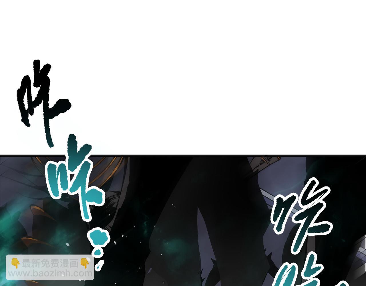 第138话 魔龙殿副本41