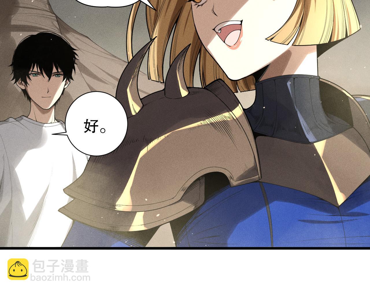 第138话 魔龙殿副本55