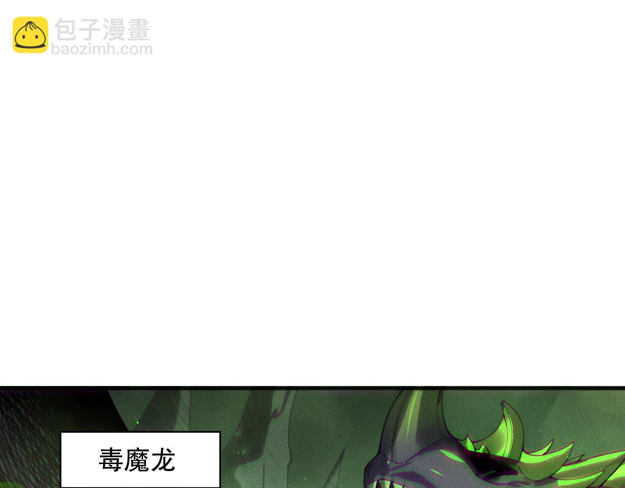 第138话 魔龙殿副本56
