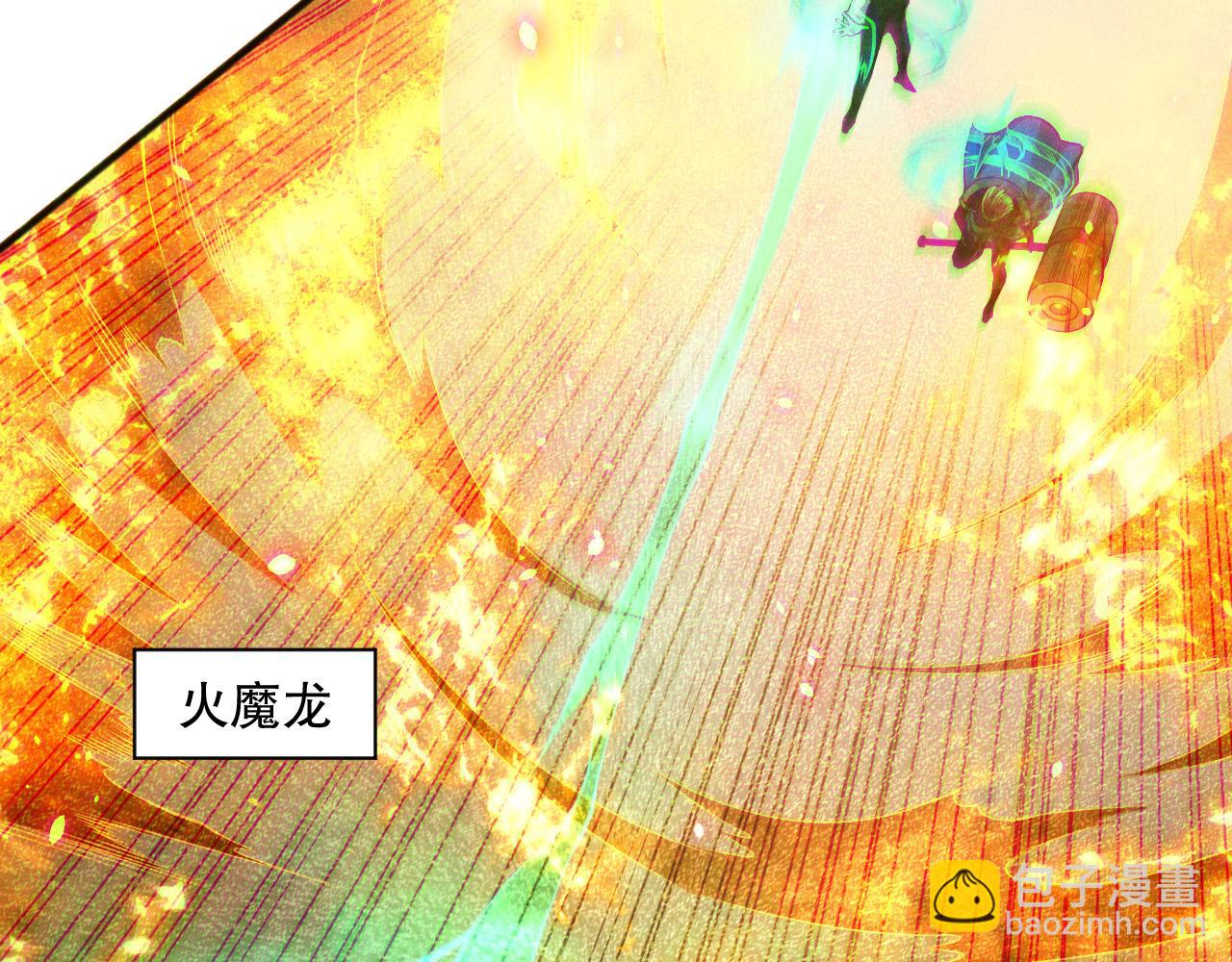 第138话 魔龙殿副本59