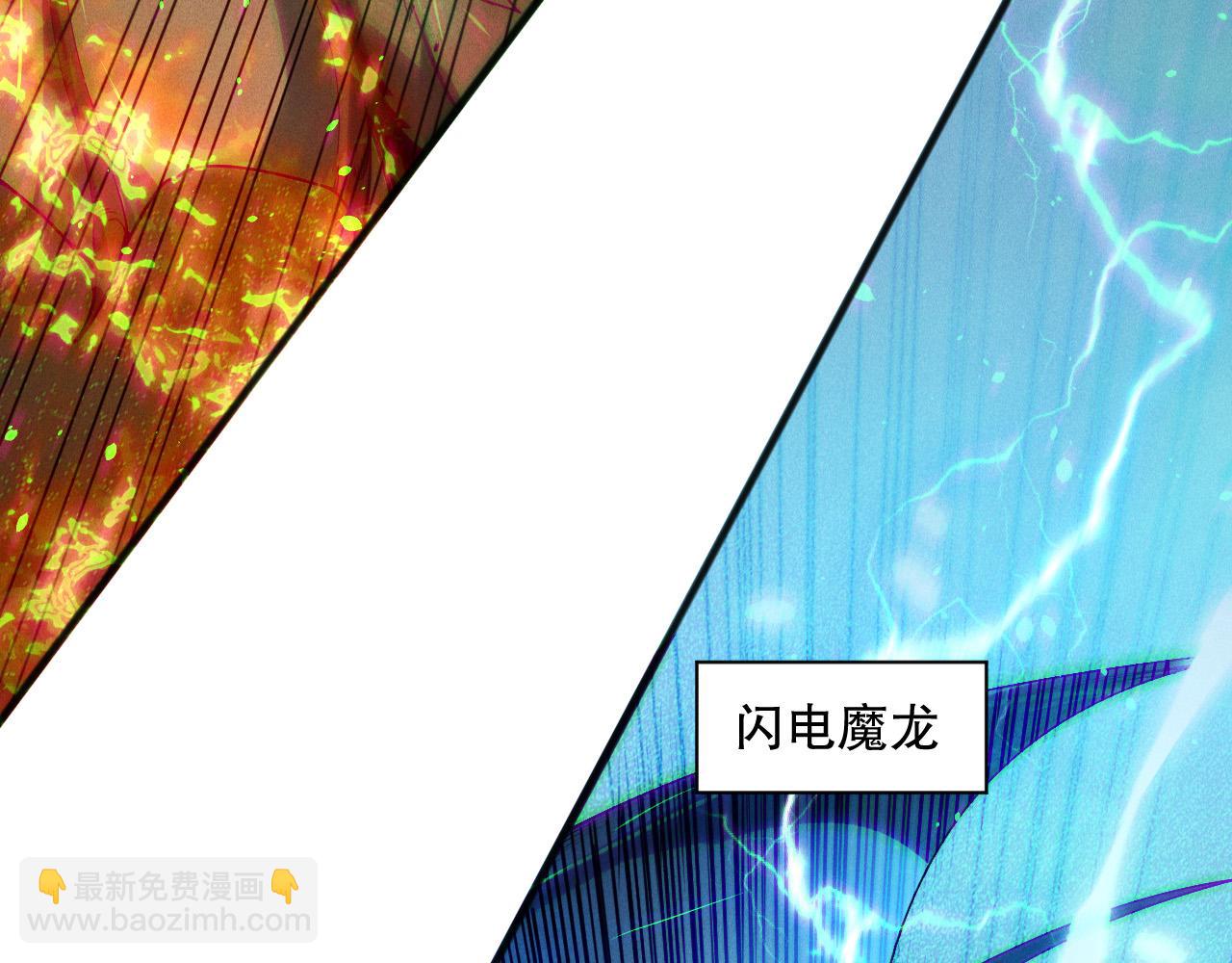 第138话 魔龙殿副本61