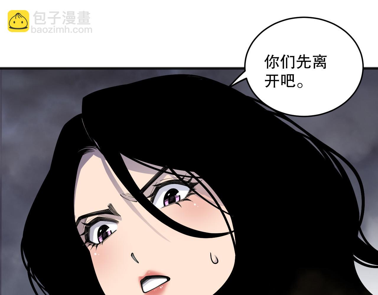 第138话 魔龙殿副本70
