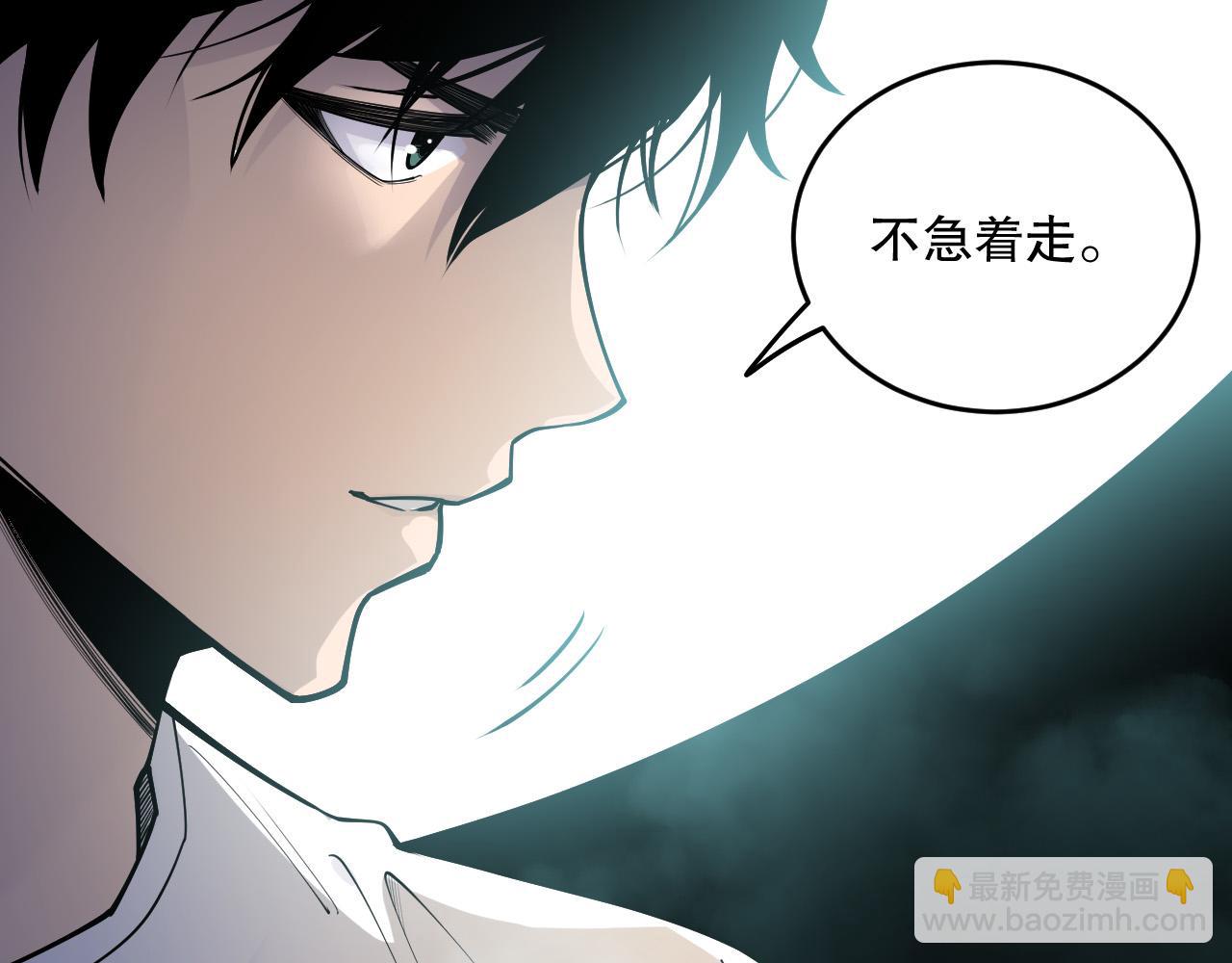 第138话 魔龙殿副本76
