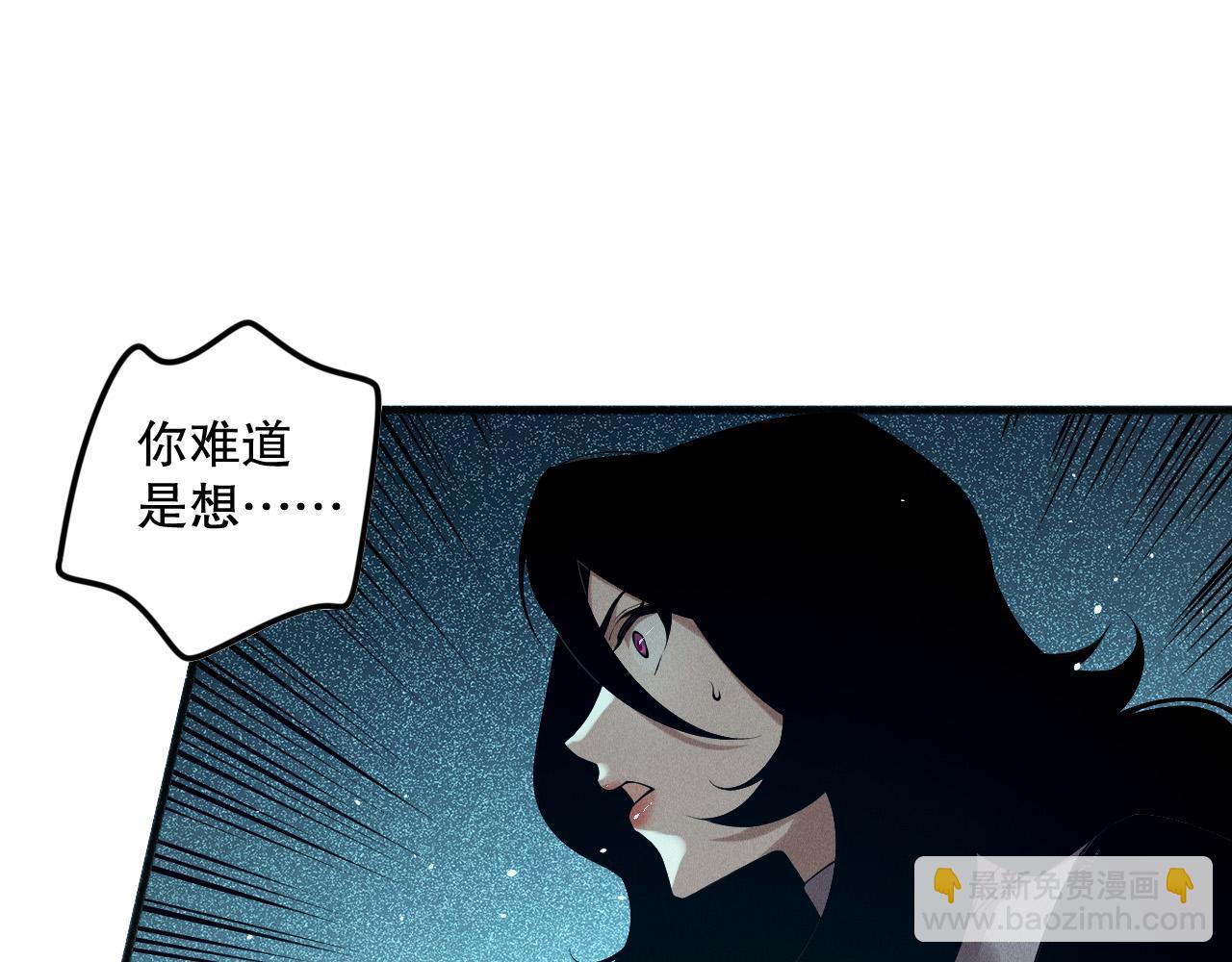 第138话 魔龙殿副本78