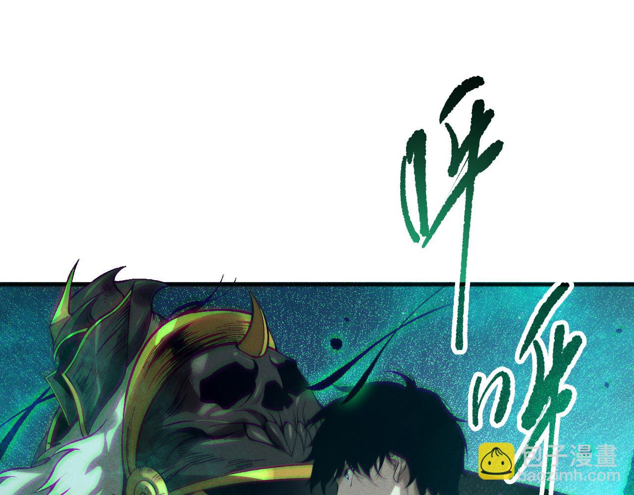 第138话 魔龙殿副本83