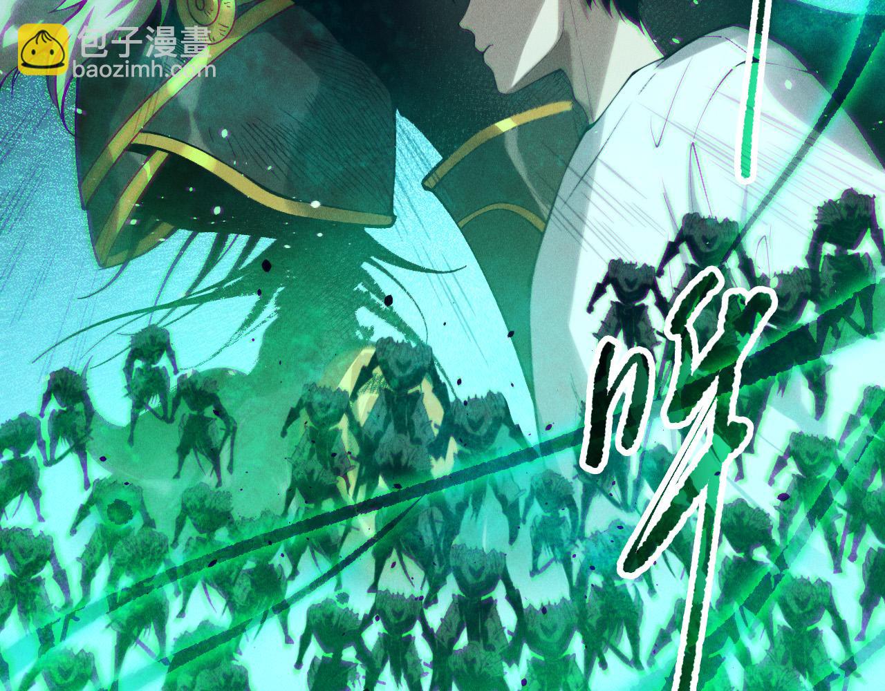 第138话 魔龙殿副本84