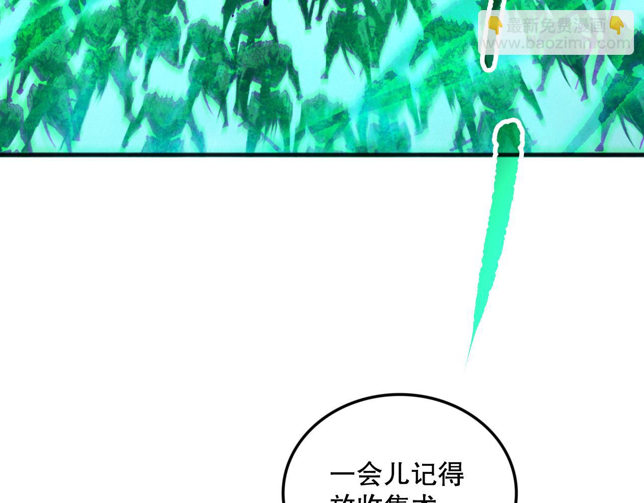 第138话 魔龙殿副本85