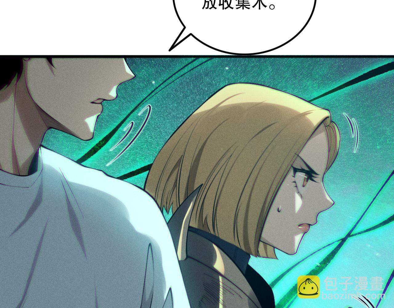 第138话 魔龙殿副本86