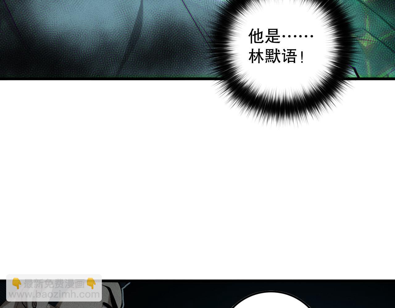 第138话 魔龙殿副本94