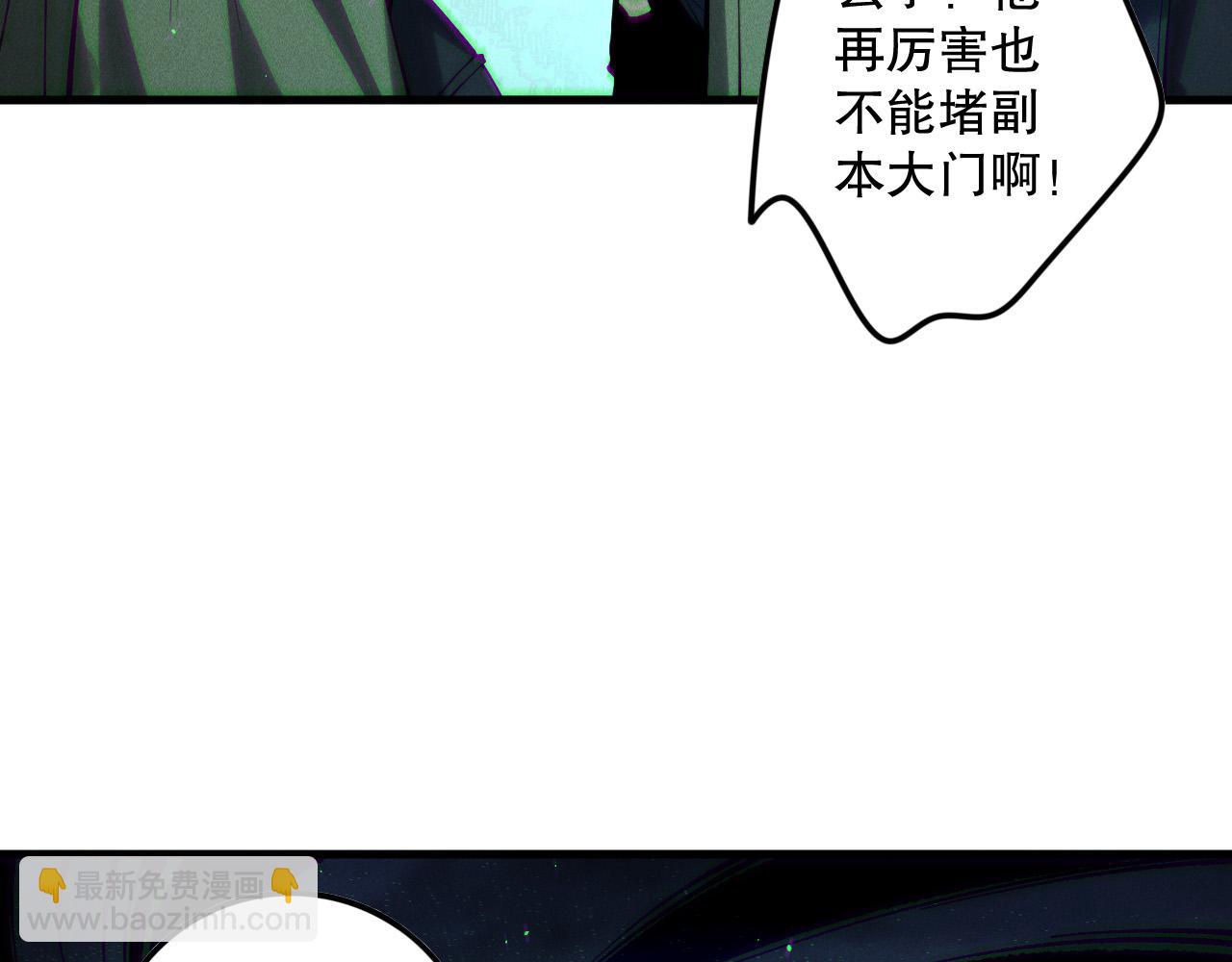 第138话 魔龙殿副本99