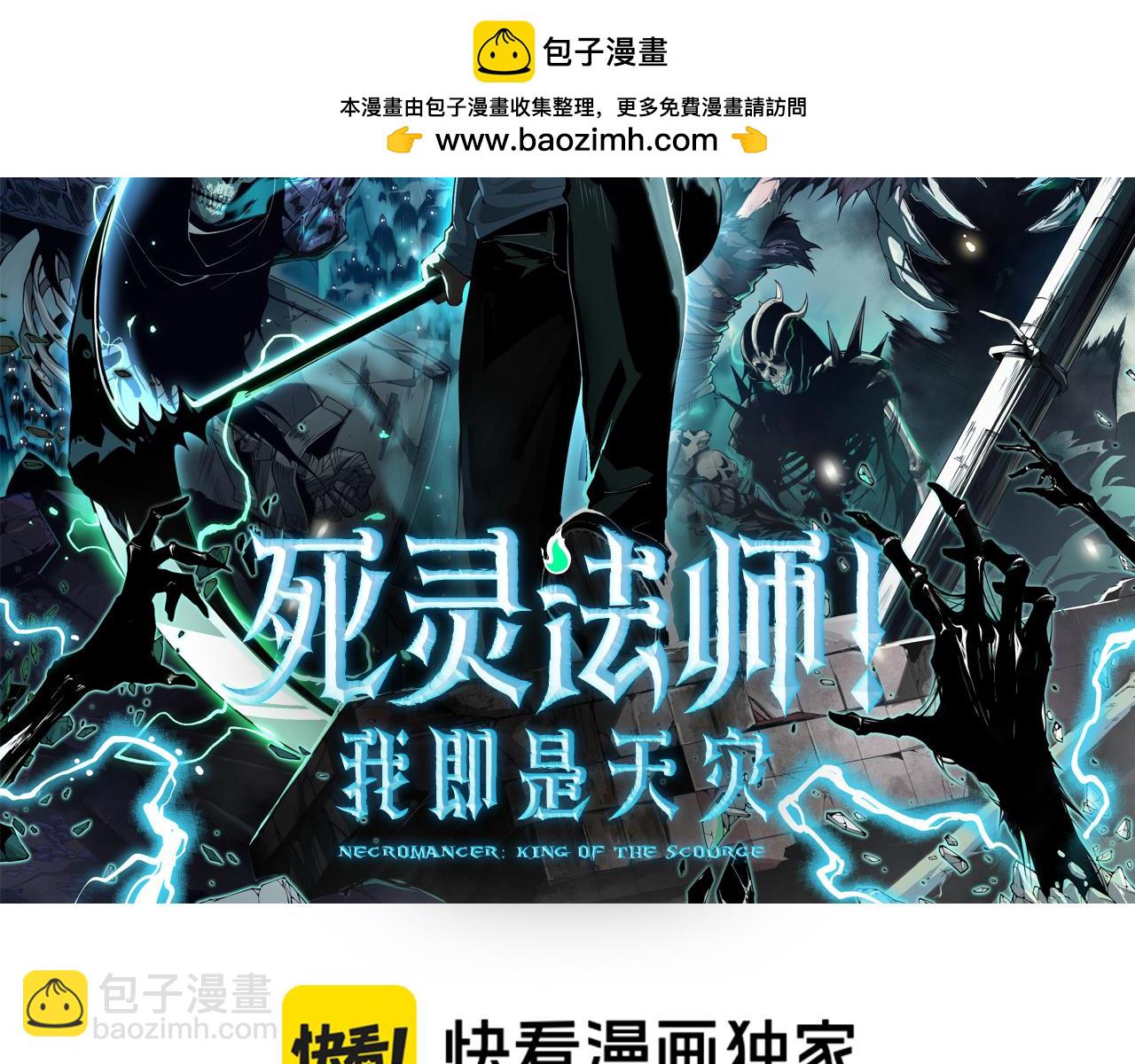 第139话  全新天赋！1