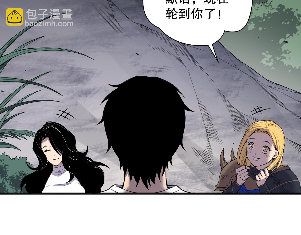 第139话  全新天赋！101