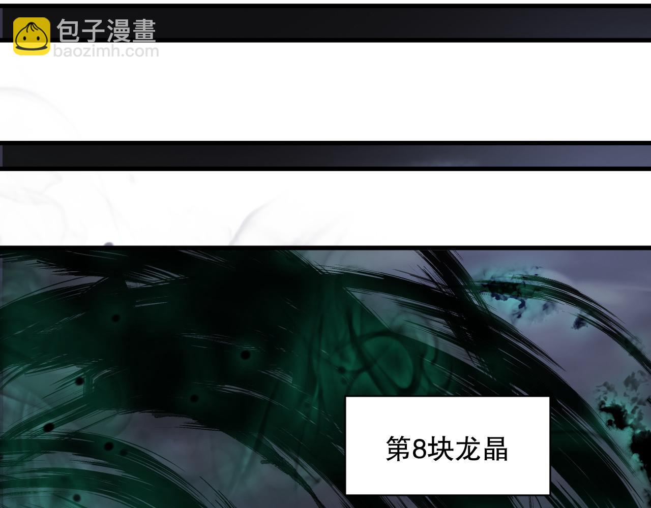 第139话  全新天赋！111