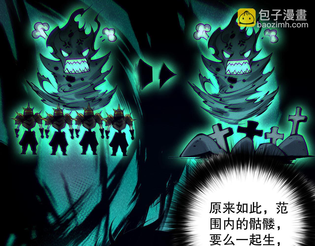 第139话  全新天赋！121