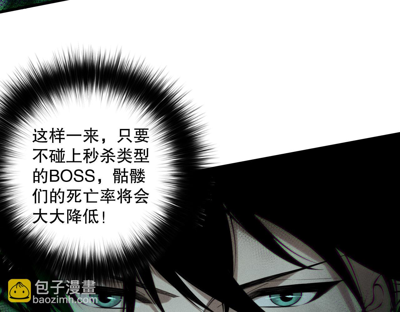 第139话  全新天赋！123