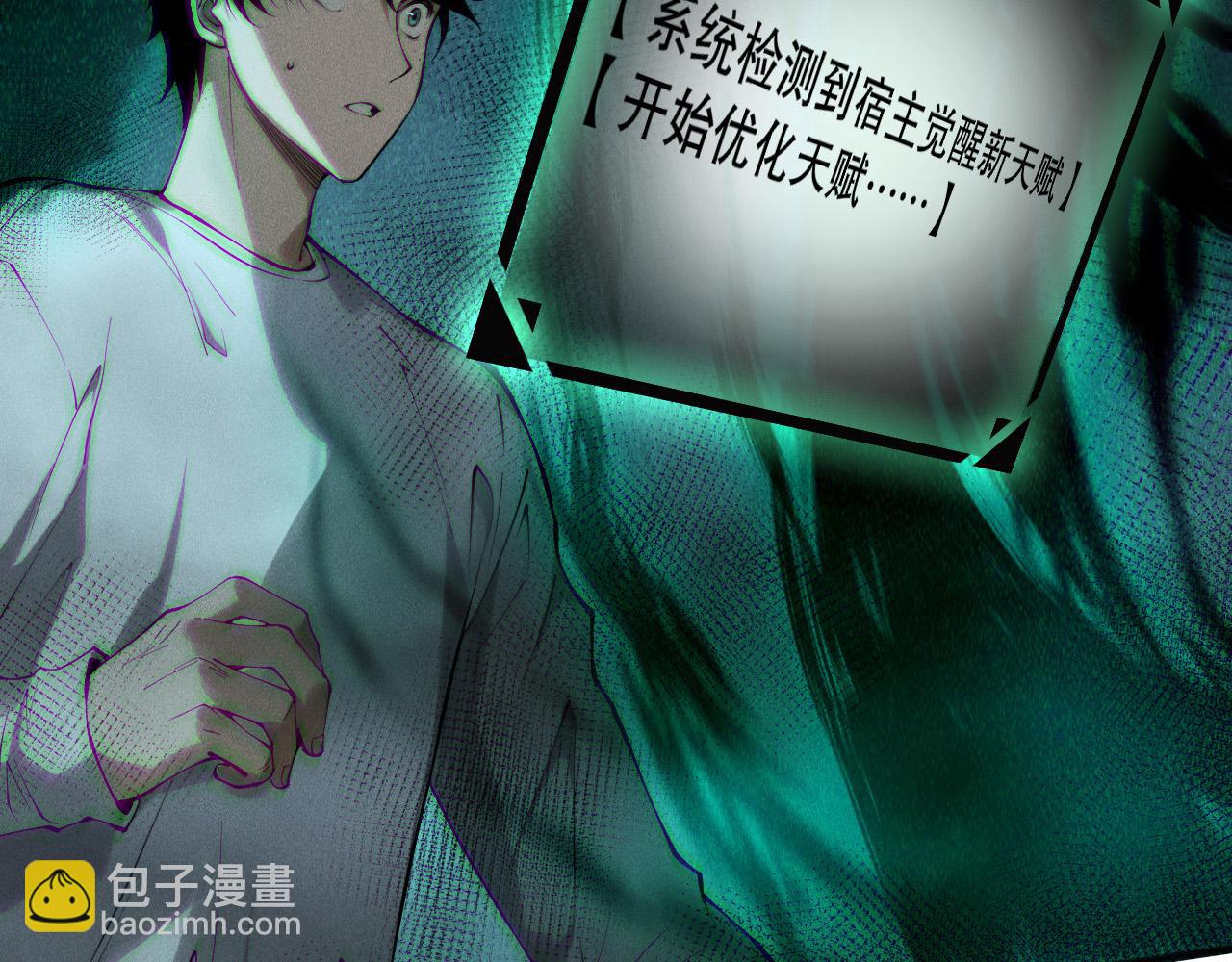 第139话  全新天赋！126