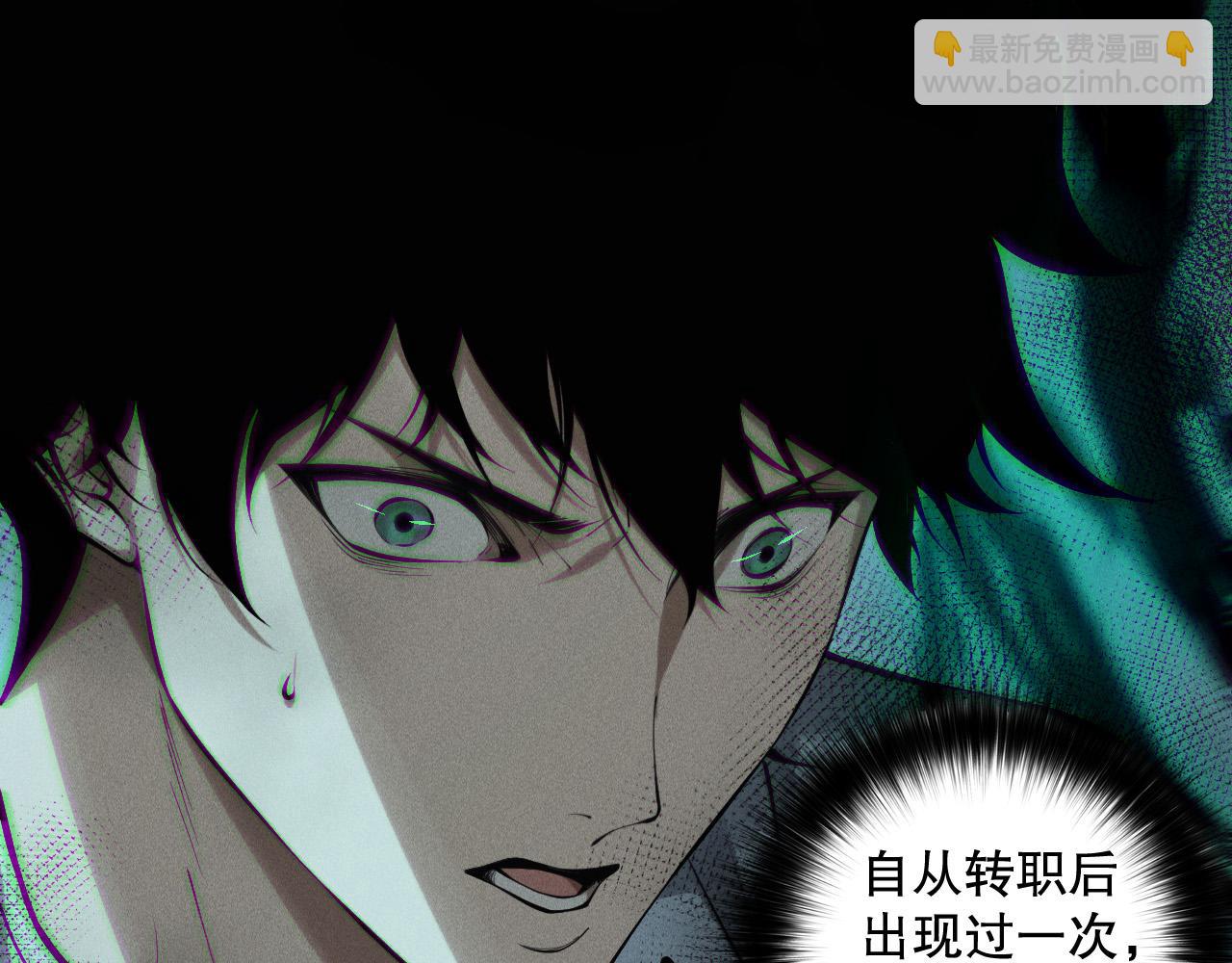 第139话  全新天赋！128