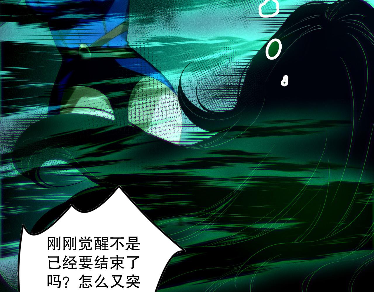 第139话  全新天赋！132