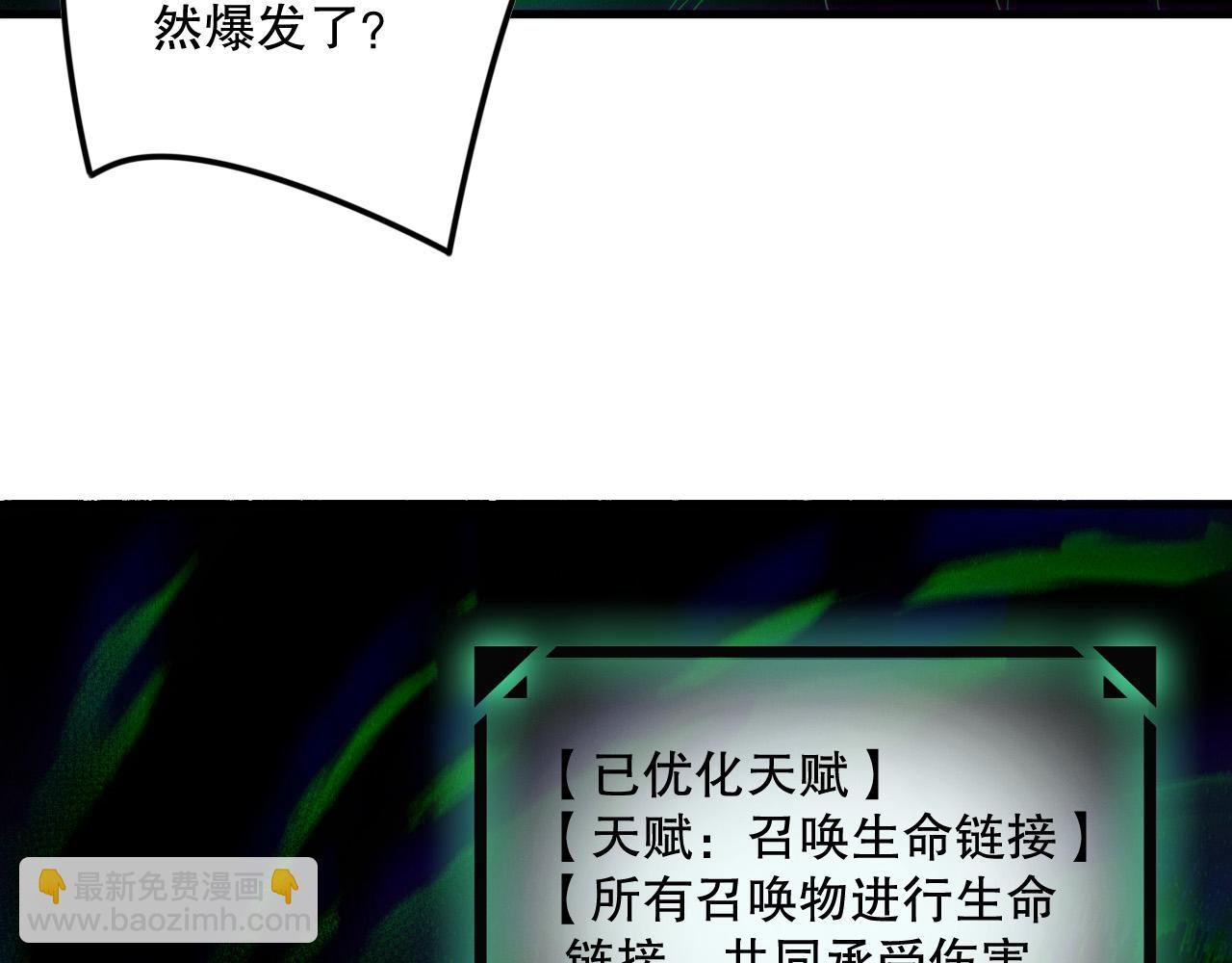 第139话  全新天赋！133