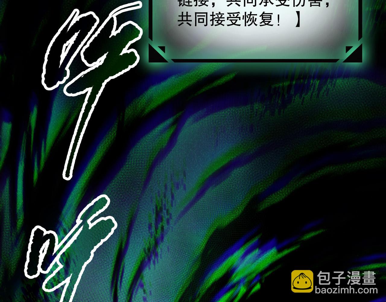 第139话  全新天赋！134