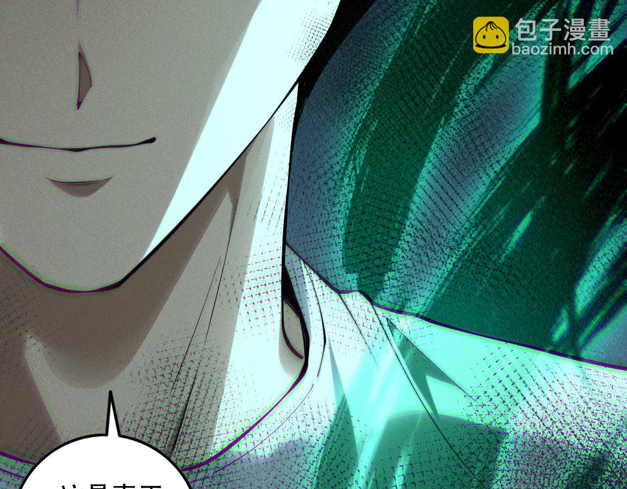 第139话  全新天赋！139