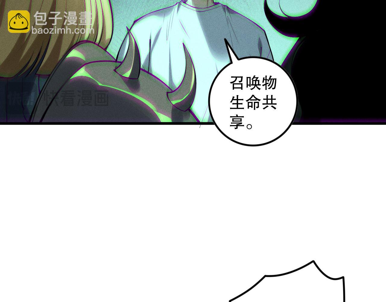 第139话  全新天赋！143