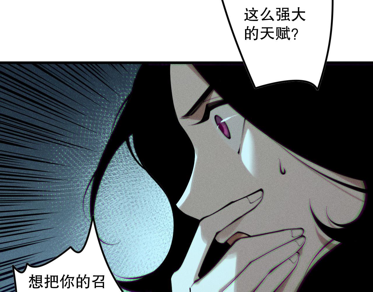 第139话  全新天赋！144