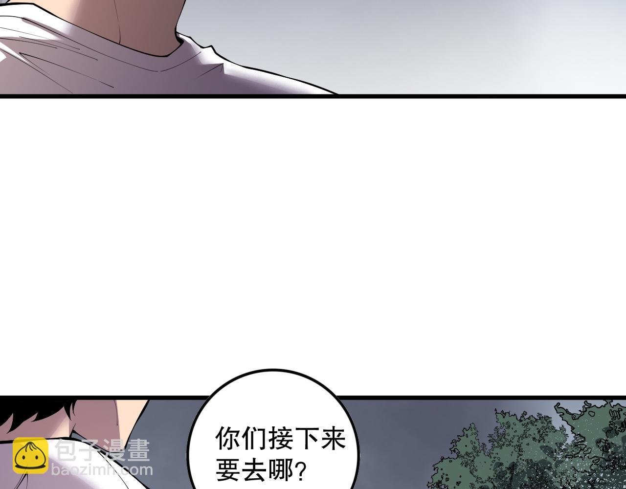 第139话  全新天赋！147