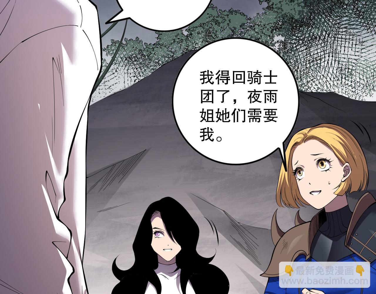 第139话  全新天赋！148