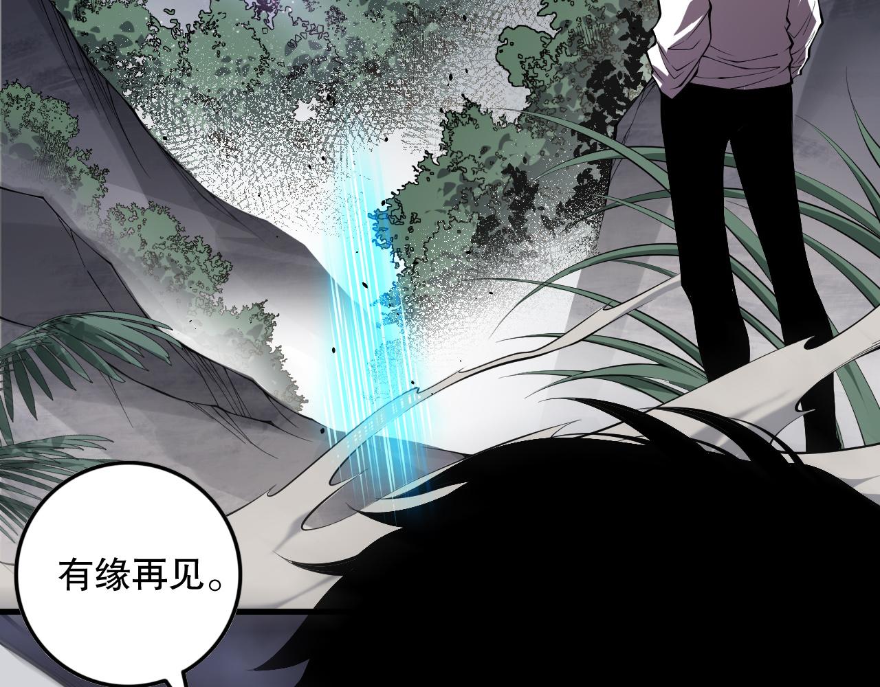 第139话  全新天赋！151