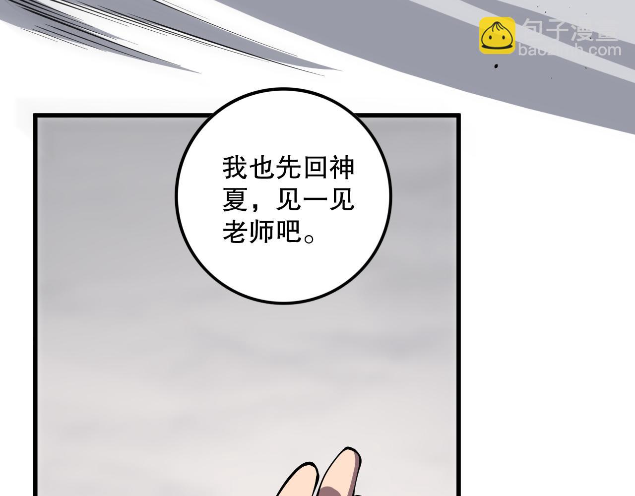 第139话  全新天赋！155