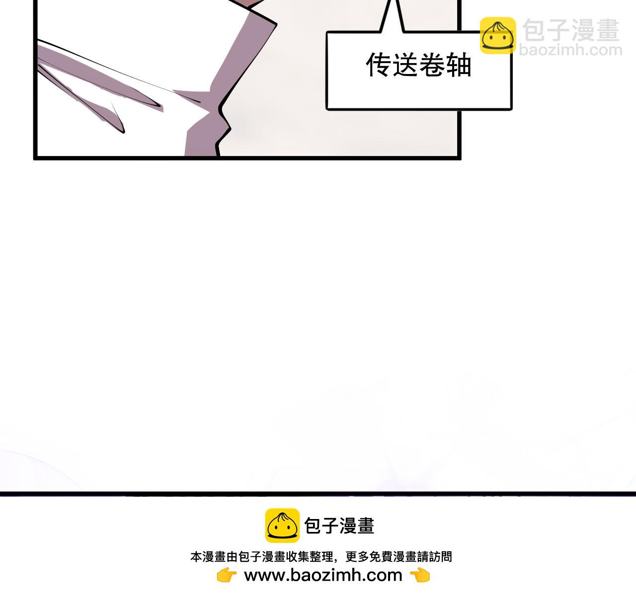 第139话  全新天赋！157