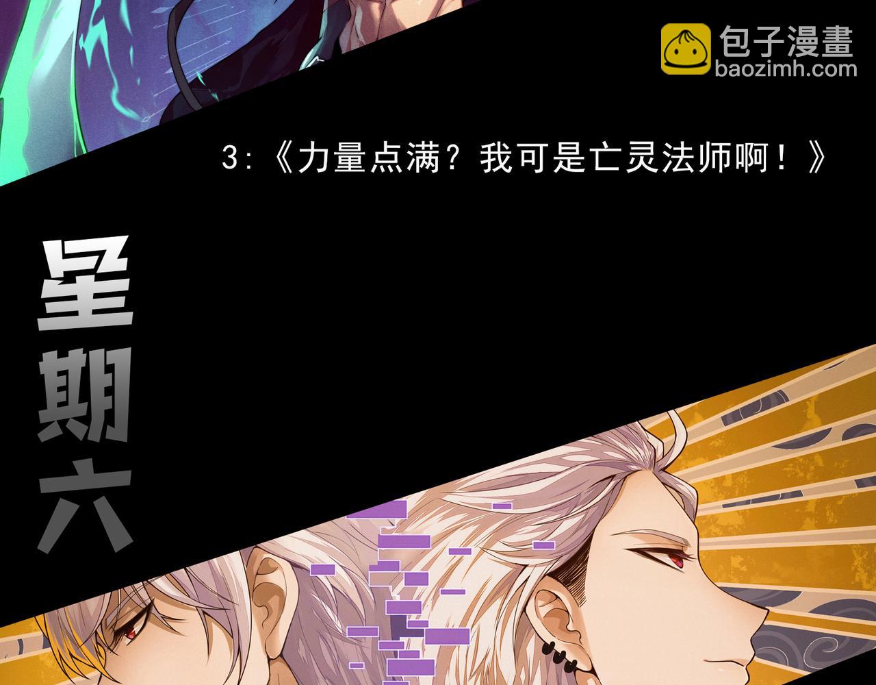 第139话  全新天赋！169