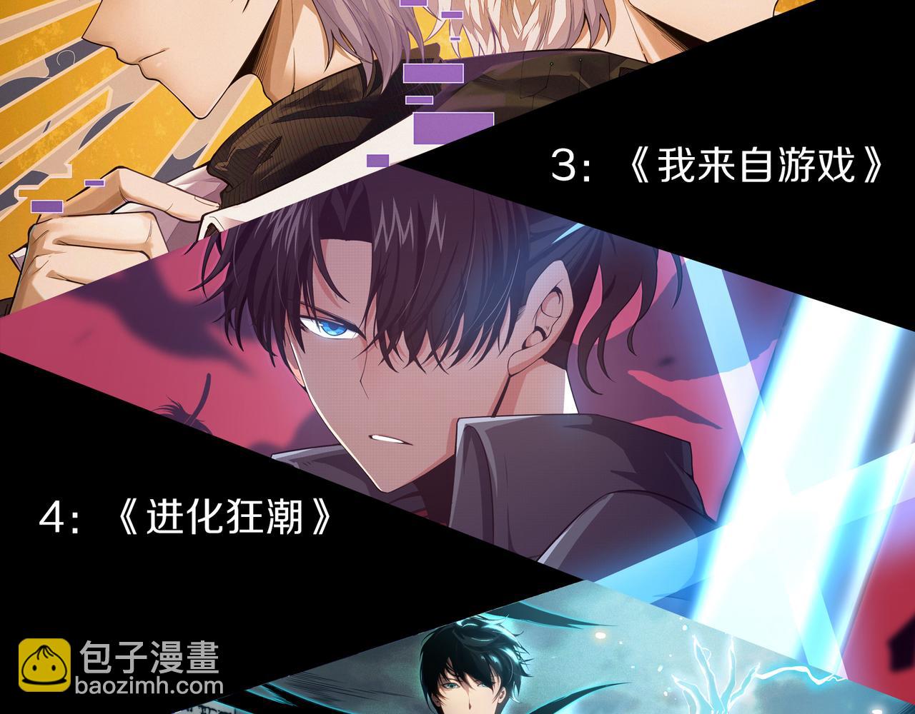 第139话  全新天赋！170
