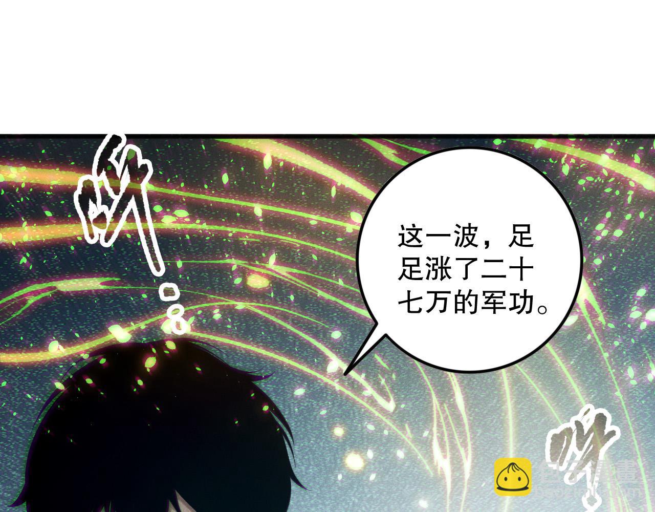 第139话  全新天赋！18