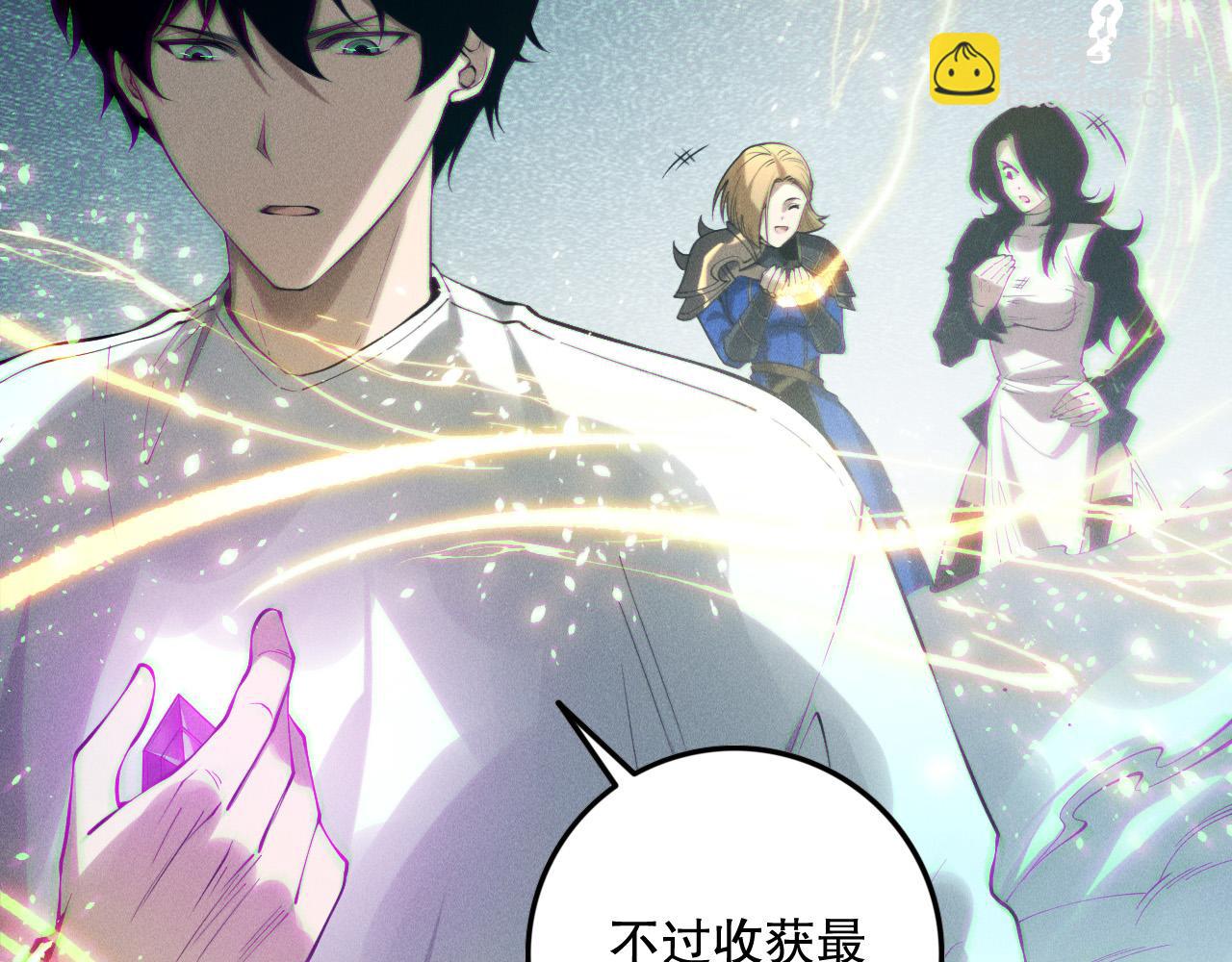 第139话  全新天赋！19