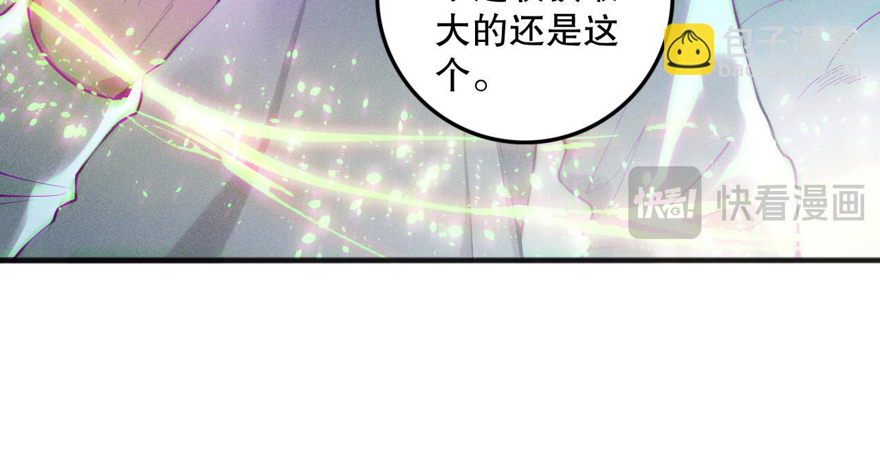 第139话  全新天赋！20