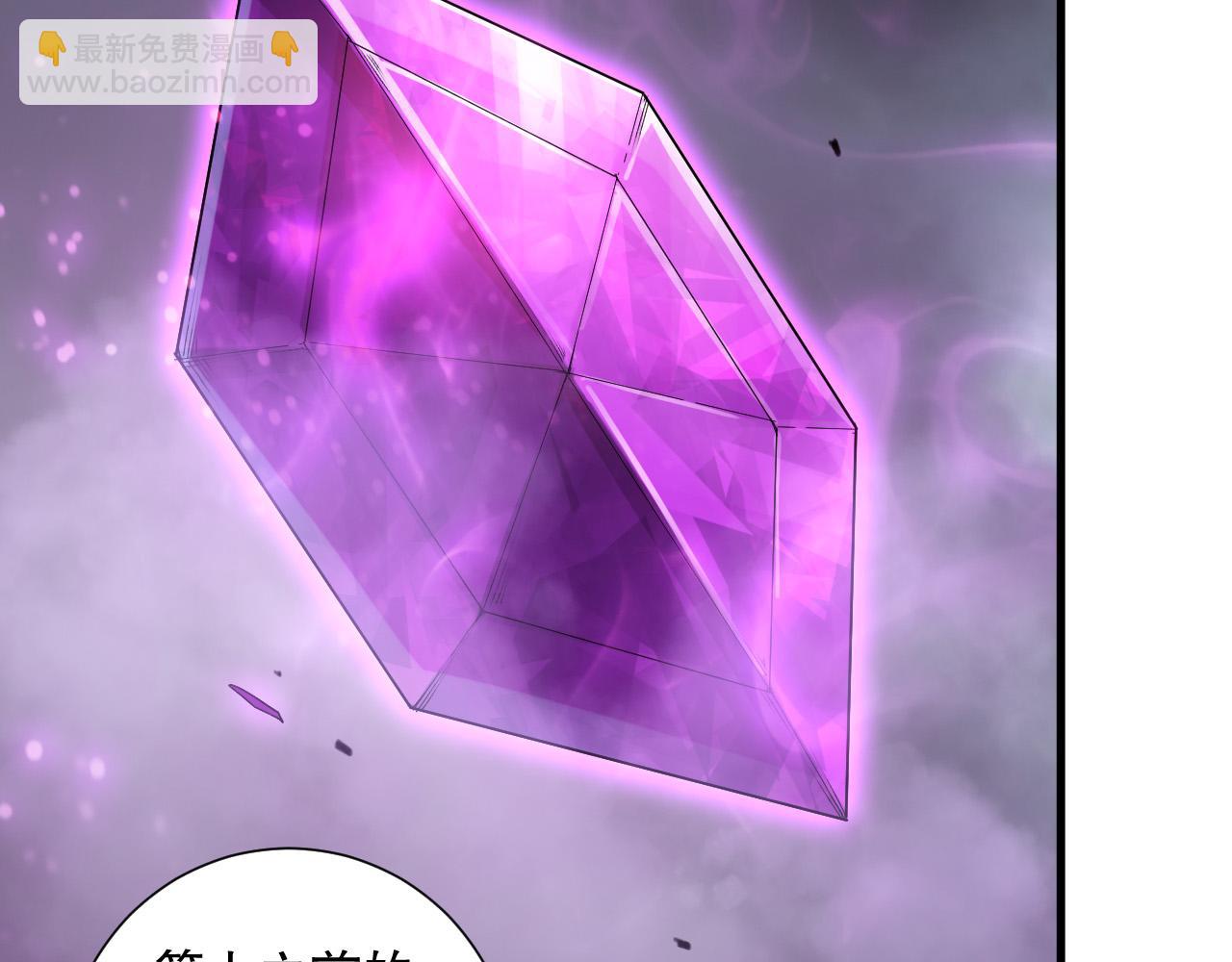第139话  全新天赋！22