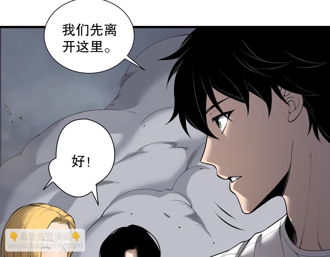 第139话  全新天赋！24