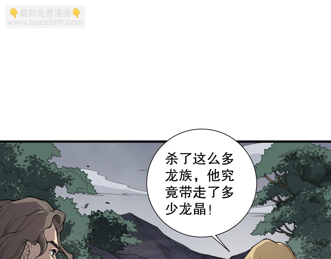 第139话  全新天赋！26