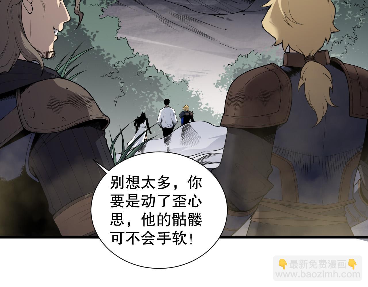 第139话  全新天赋！27