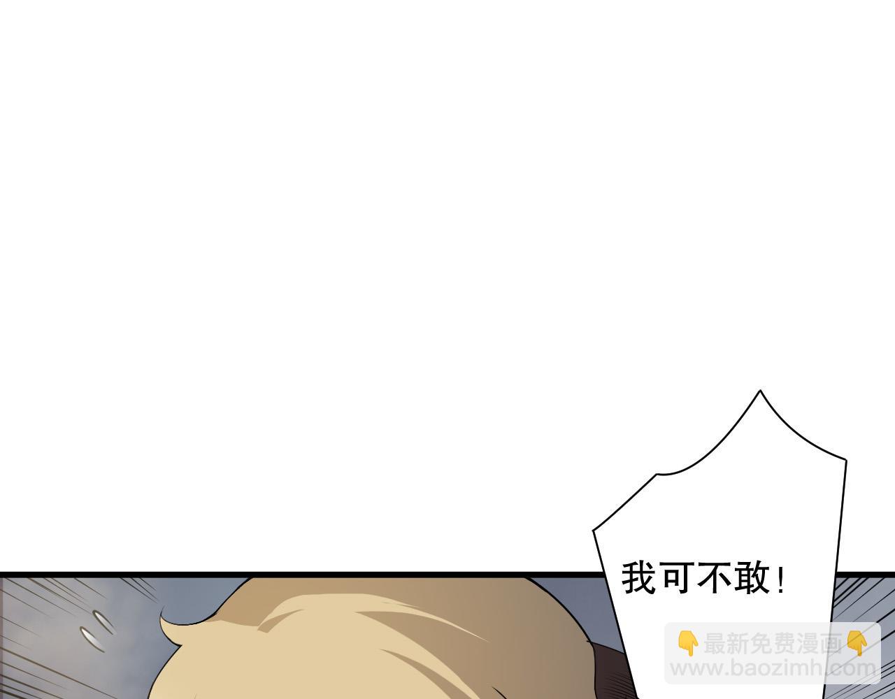 第139话  全新天赋！28