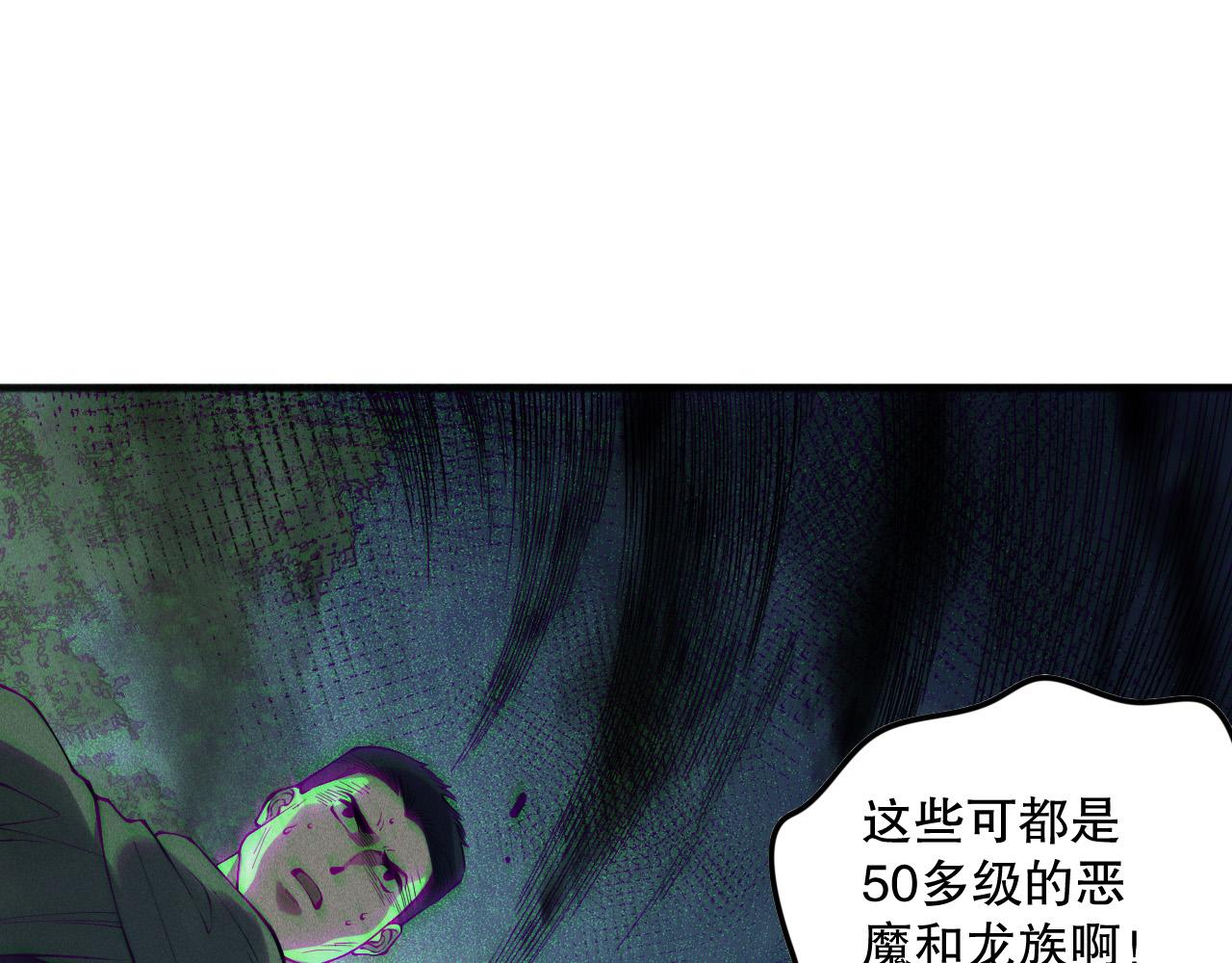 第139话  全新天赋！4
