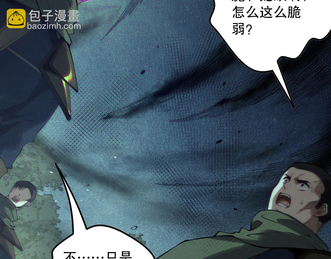 第139话  全新天赋！5