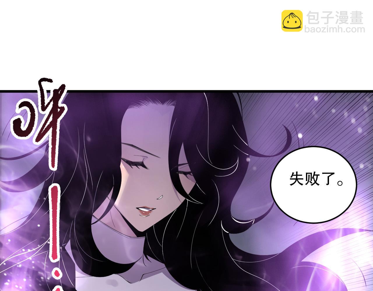 第139话  全新天赋！51