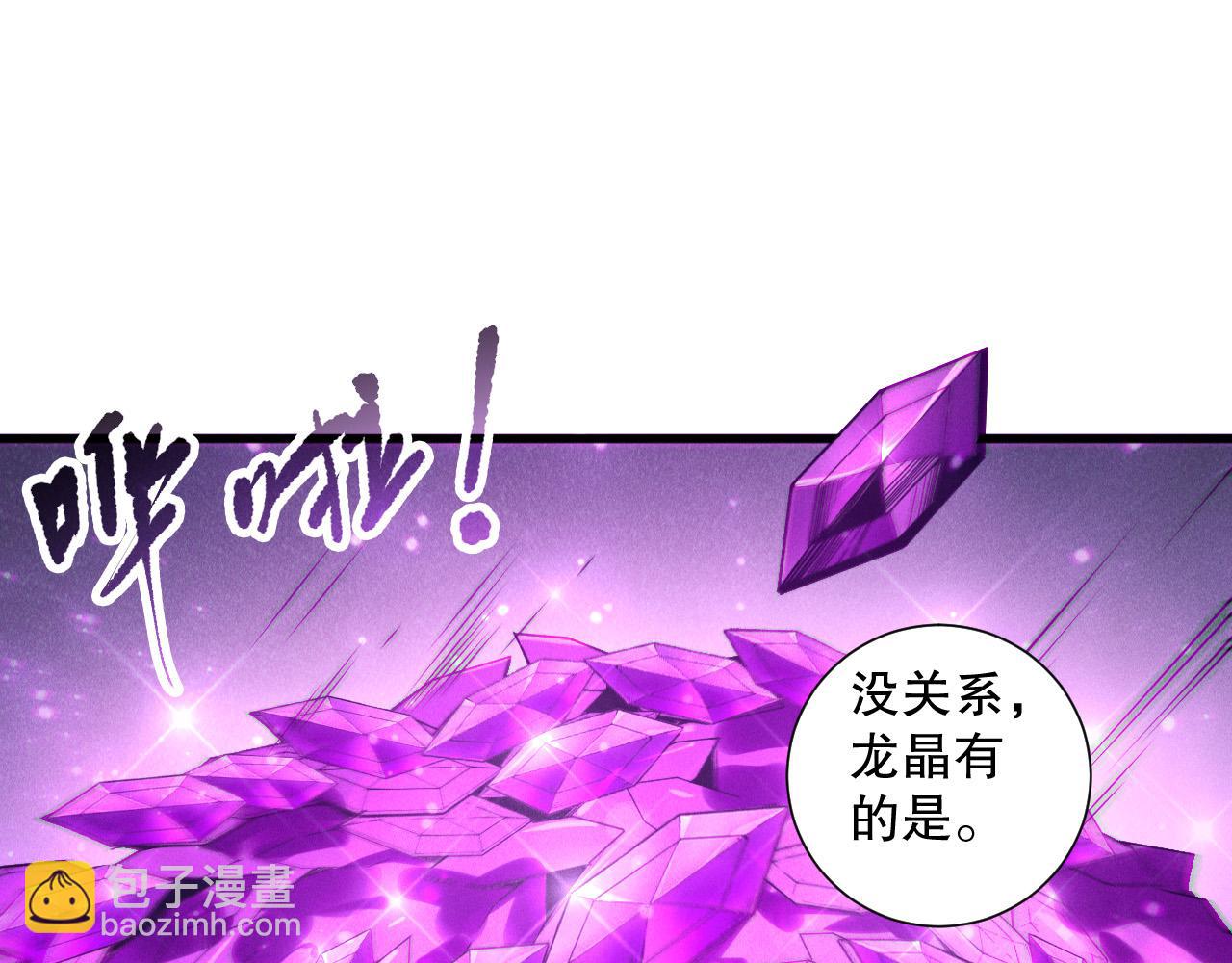第139话  全新天赋！54