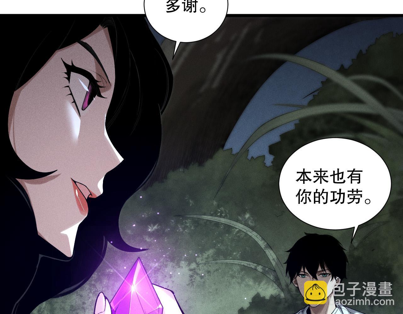 第139话  全新天赋！56