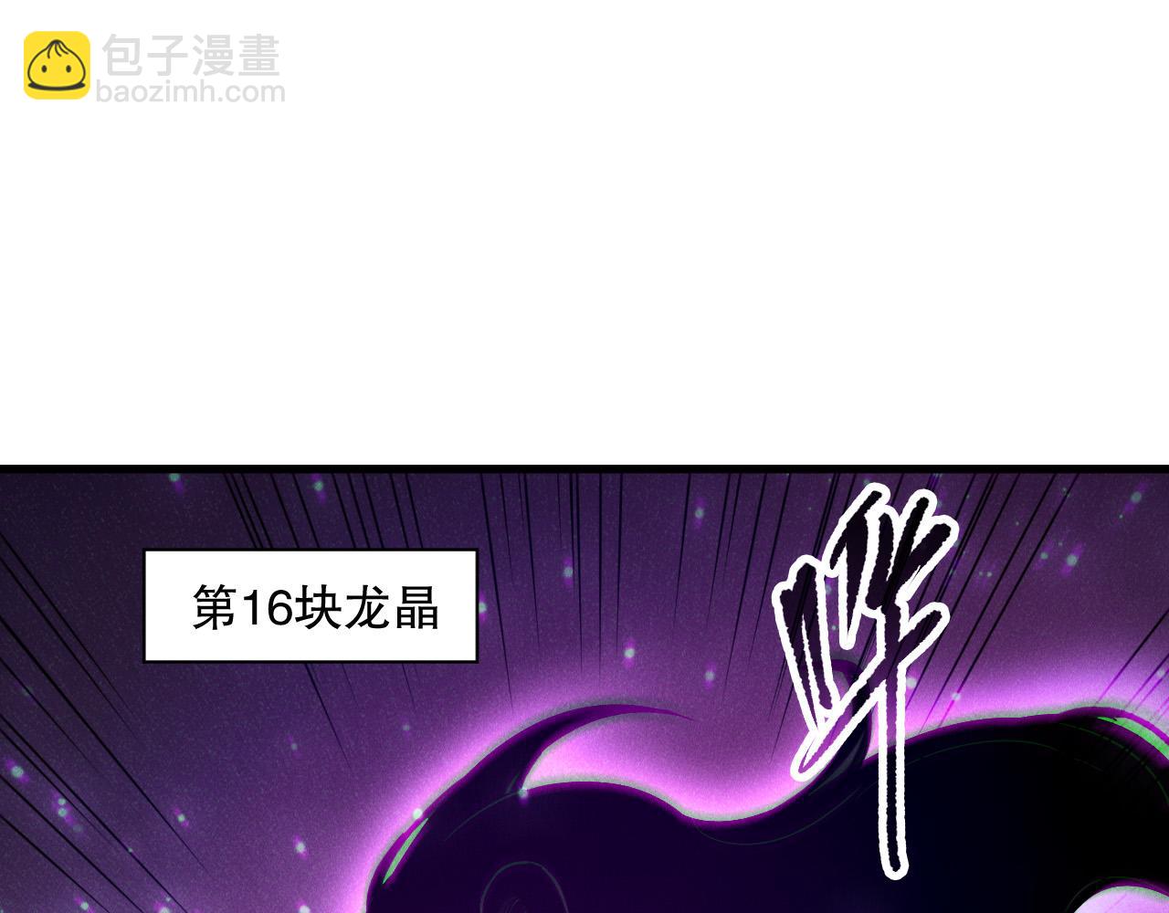 第139话  全新天赋！59