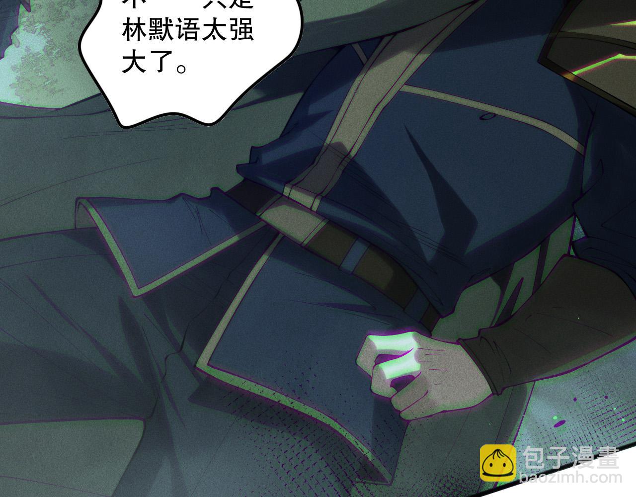 第139话  全新天赋！6