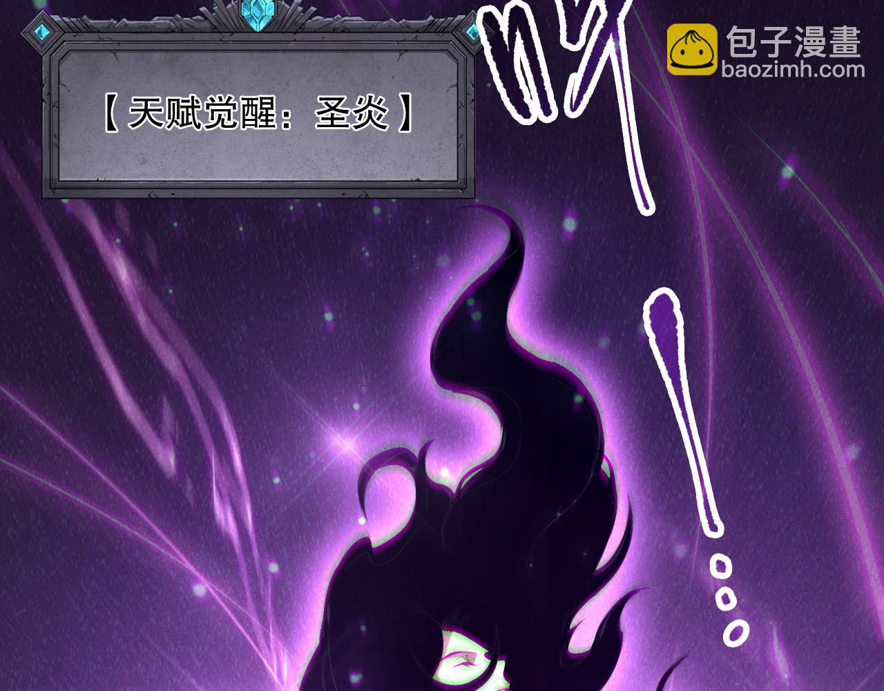 第139话  全新天赋！65